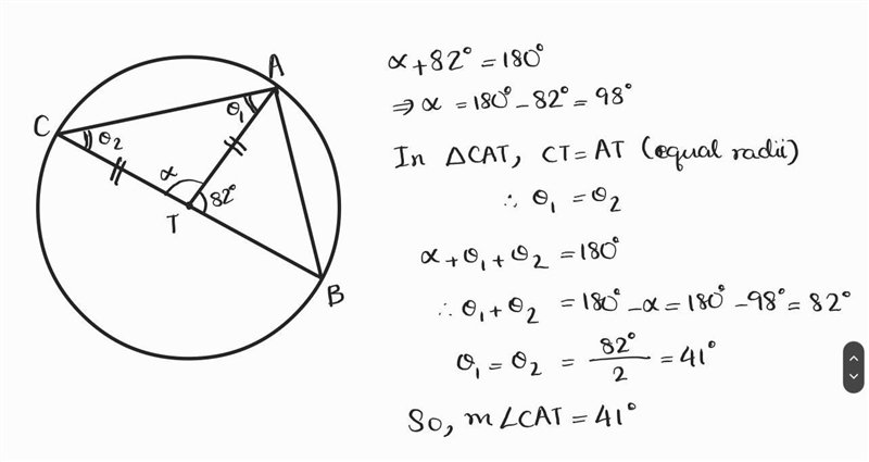 Someone please answer this quickly! Note: T is the center of the circle. ​-example-1