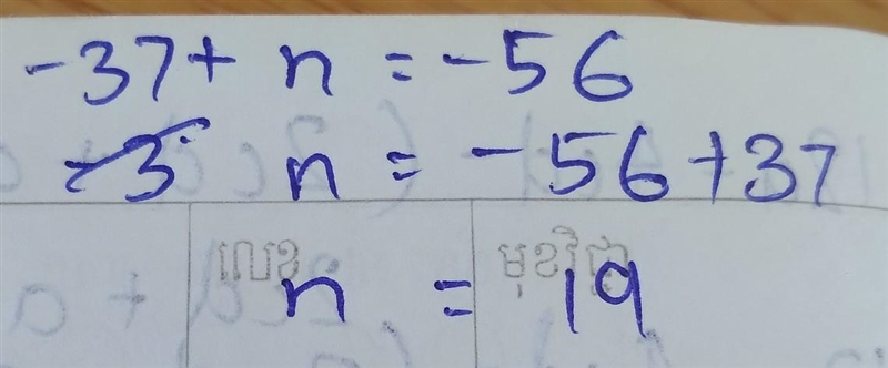 2. Solve Equation Below Please Help!!-example-1