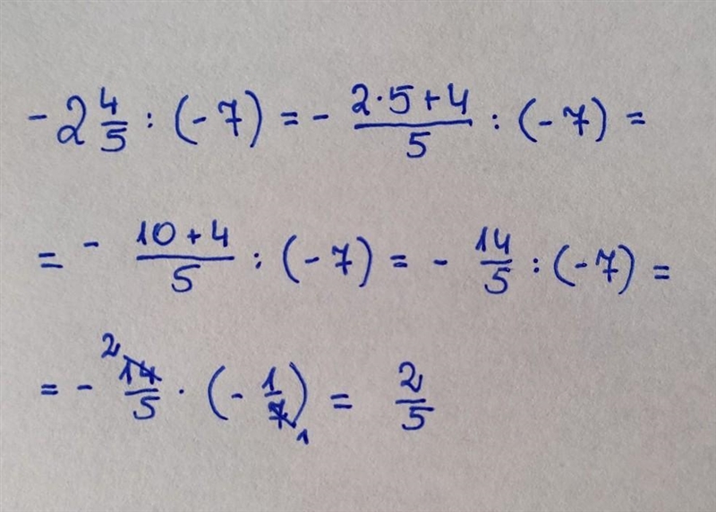 Divide. Write your answer as a fraction in simplest form. −2 4/5÷(−7)=-example-1