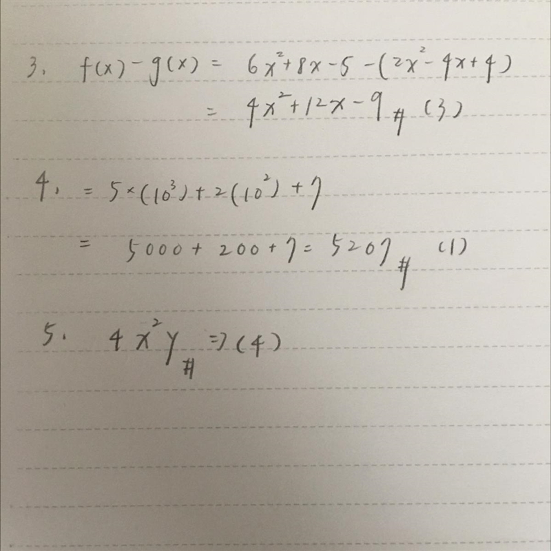 Please help with 3 , 4 & 5 i mark Brian list-example-1