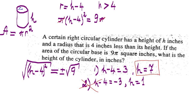 What is the height of the cylinder?-example-1