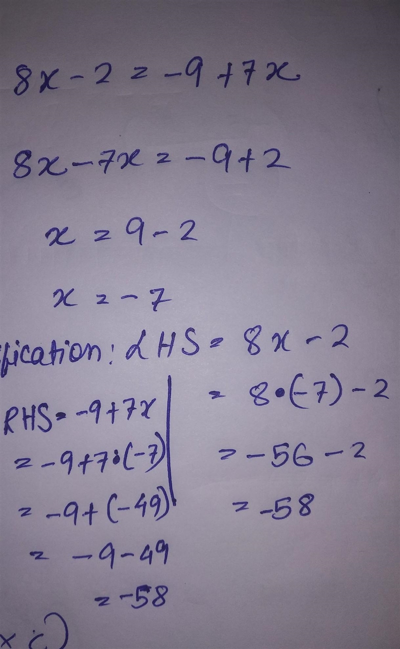 8x - 2 = -9 + 7x x= Can yall like help me please-example-1