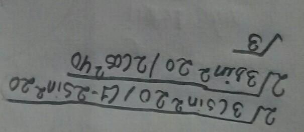 Help me.. prove it Tan20°×tan40°×tan60°=3​-example-1