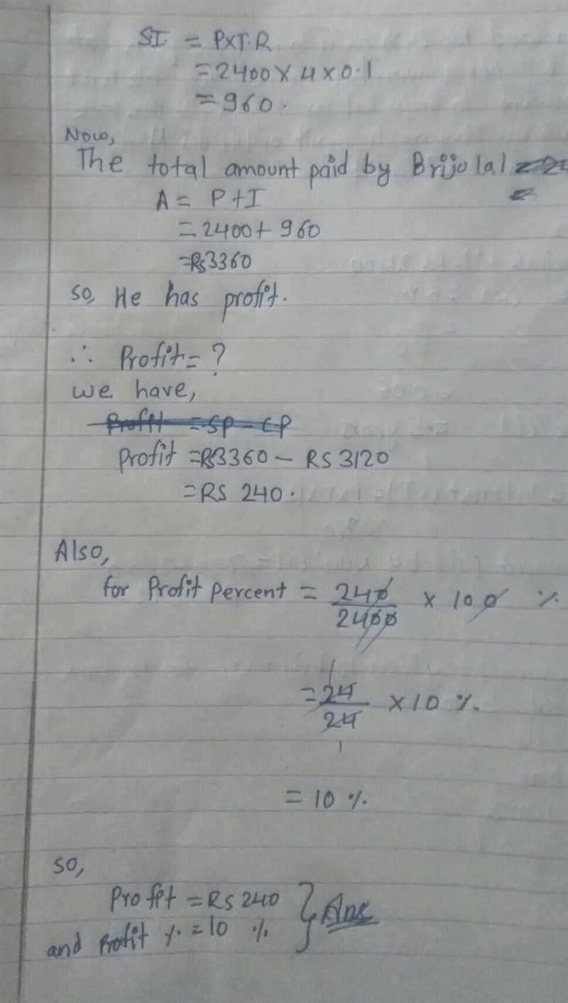 6. Nuni Lal borrowed RS. 2400 as a Loan for 5 years at the rate of 6% per annum. Then-example-2