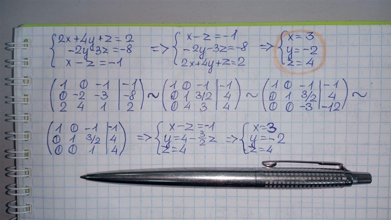 2x + 4y + z = 2 -2y - 3z = -8 x - z = -1-example-1