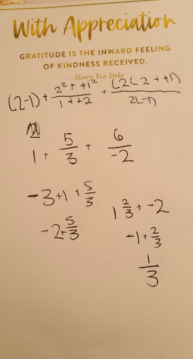 The value of (4-1)+a? --- 2 2(0,0) when a = 2 and b= -1 is-example-1