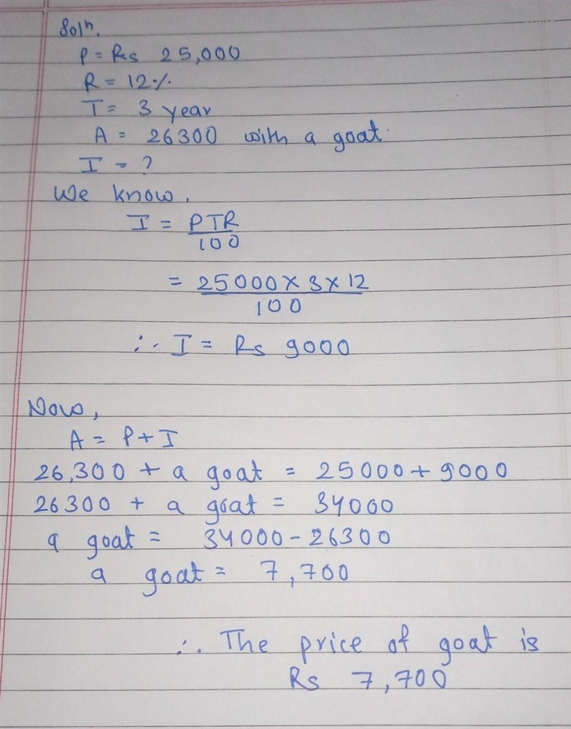 Mr Gurung borrowed a loan of Rs 25000 from Mr Pandey at 12% p.a.. At the end of 3 years-example-1