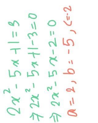 Solve for x in the equation 2x2–5x+ 1 = 3.-example-1