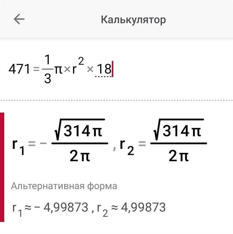 Please help me thanks please-example-1