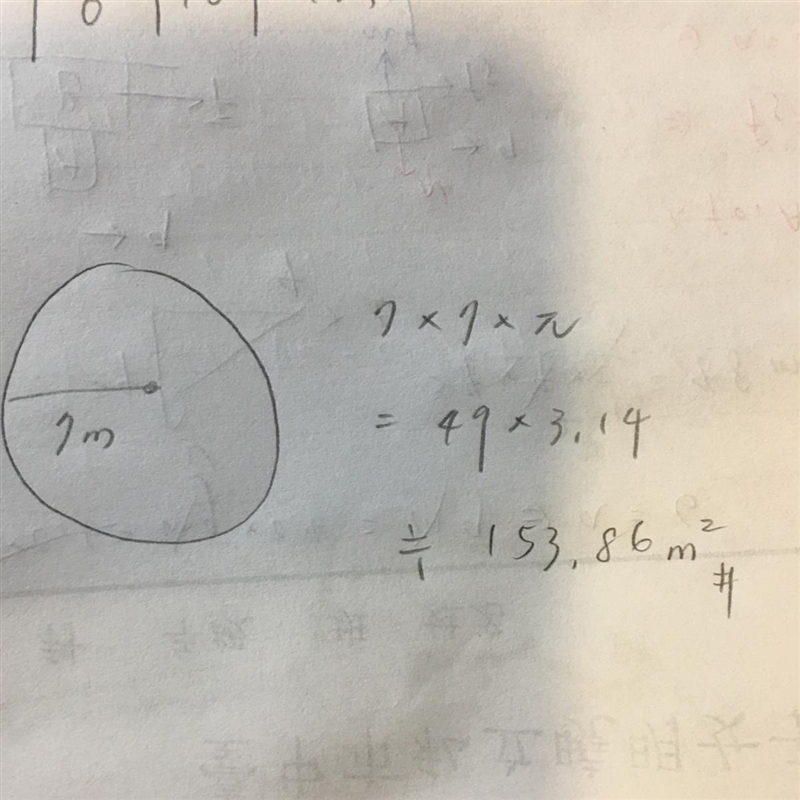 Find the area of the circle.​-example-1