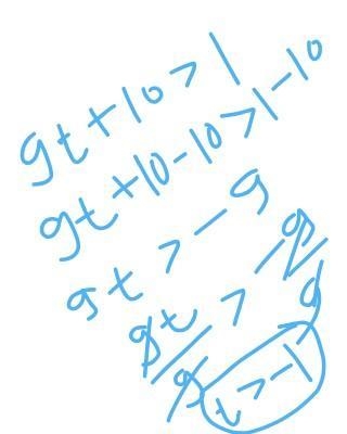 9t+10>1 show work and solve for t=??-example-1