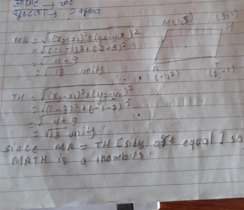 Given the vertices of M(1, 5) A(-1, 2), T(1, -1) H(3, 2), prove that MATH is a rhombus-example-1