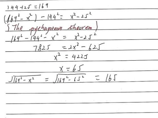 Find the Segment.I need help ASAP-example-1