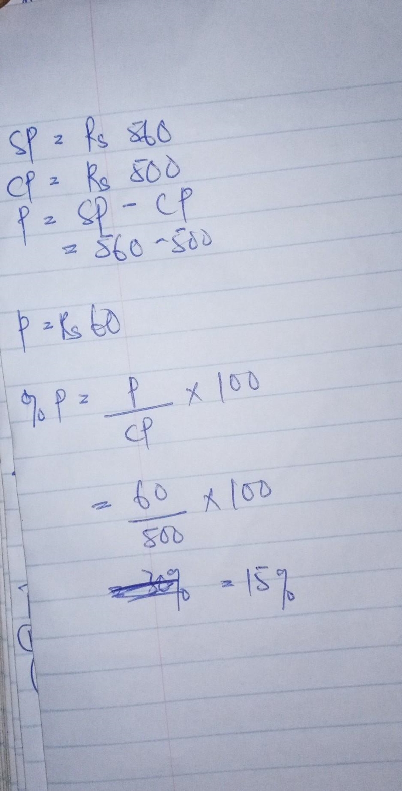 Find profit percentage when S.P. of the article is Rs. 560 and C.P. is Rs. 500,with-example-1