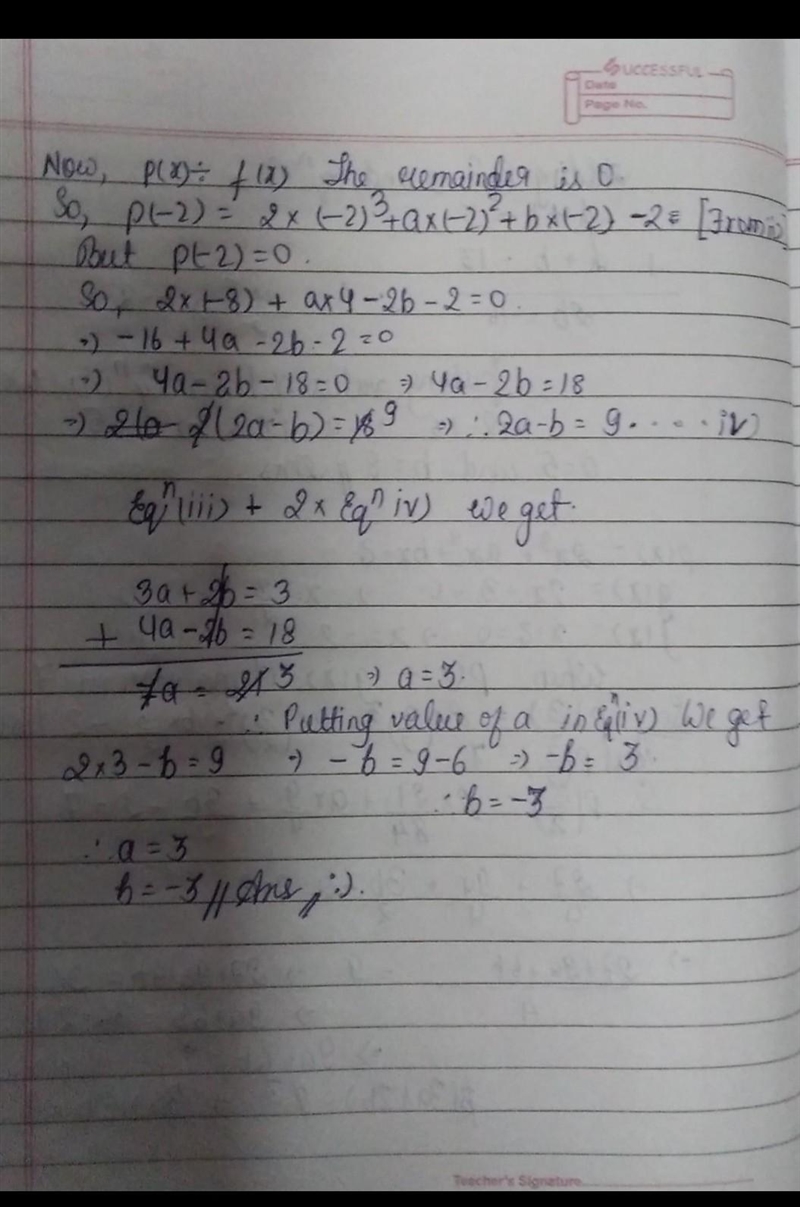 if (2x^3 + ax^2+bx-2) when divided by (2x-3) and (x+3) leaves remainder 7 and -20 respectively-example-1