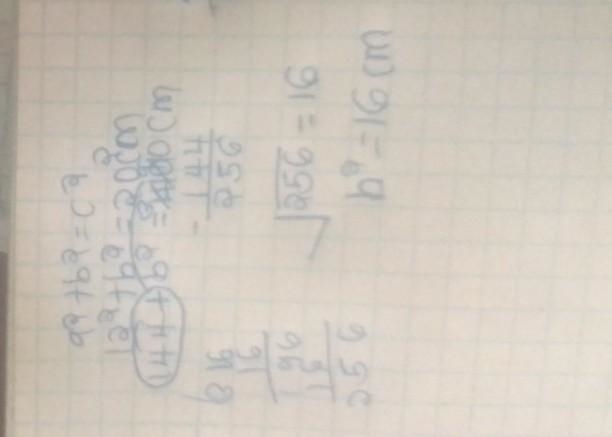 What is the height of the models sail in centimeters?-example-1