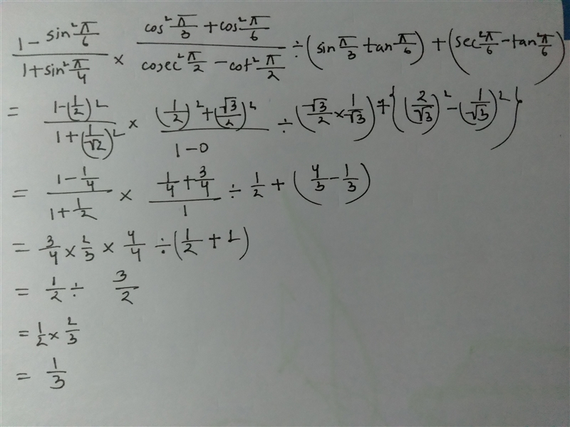 Simplify this for me please. No improper answer. People keep telling it's easy peasy-example-1