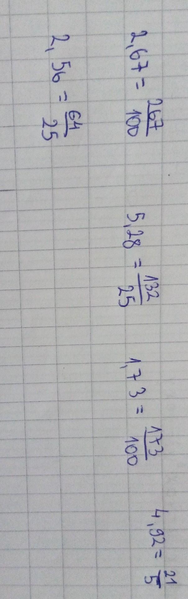 Order the following numbers from least to greatest : 2.67 5.28 1.73 4.92 2.56-example-1