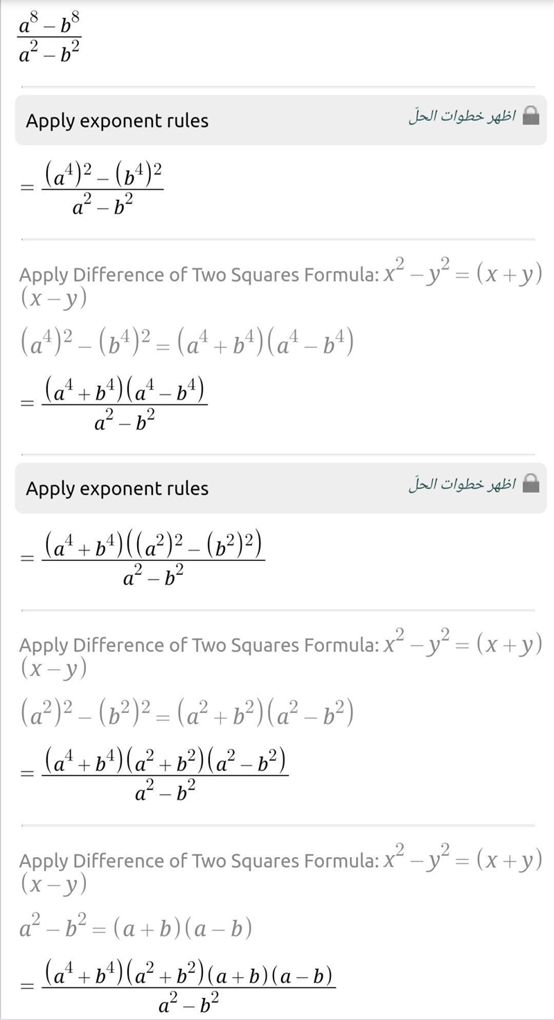 CAN SOME ONE HELP ME ​-example-1