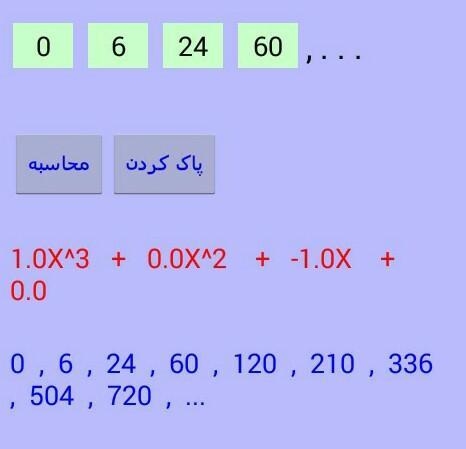 Please give me answer please ​-example-1