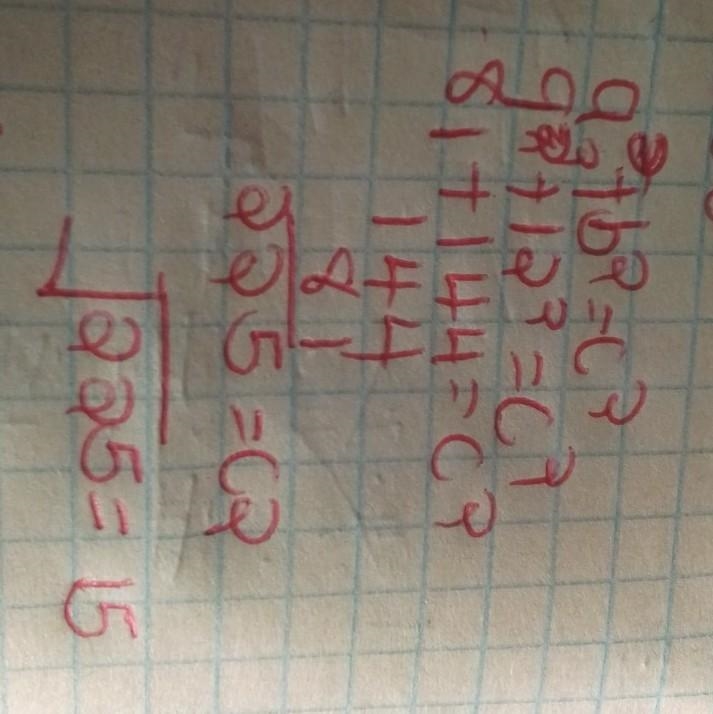 What is the length of bc in the right triangle below 9 12-example-1