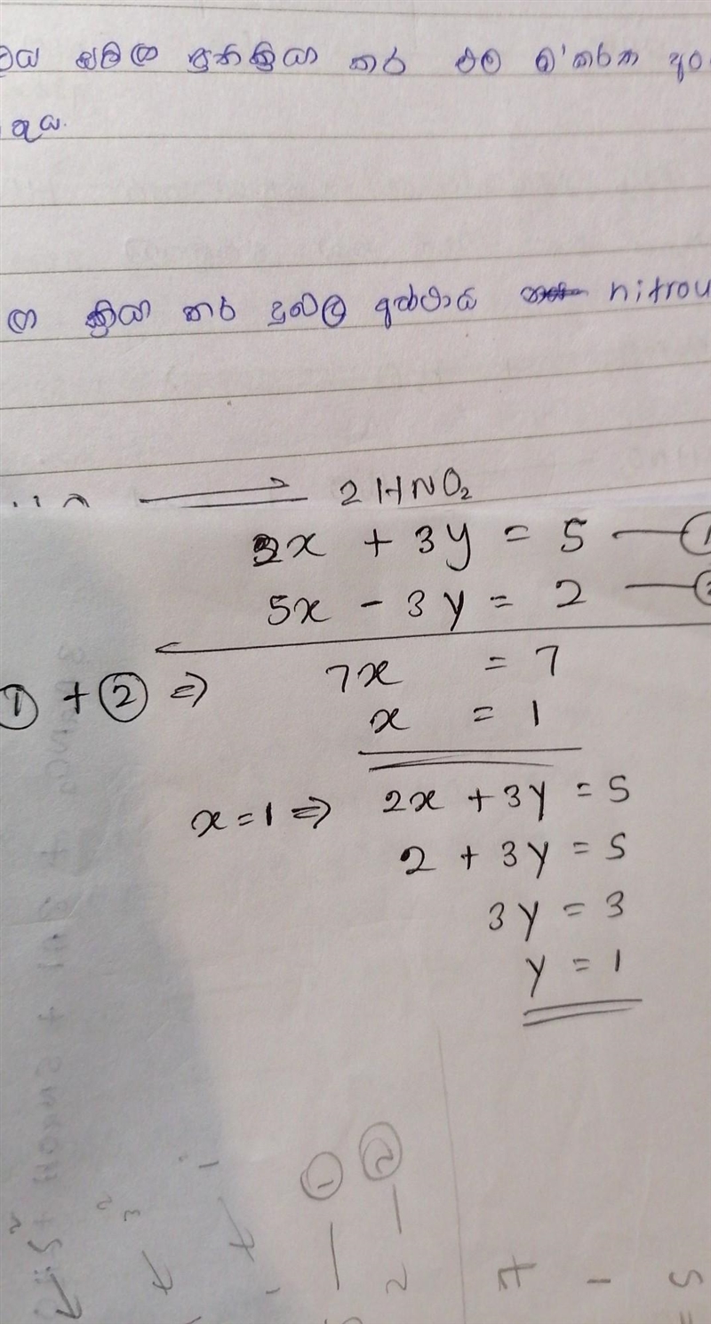 Solu 2 X + 3 Y =5, 5 x - 3 Y = 2​-example-1