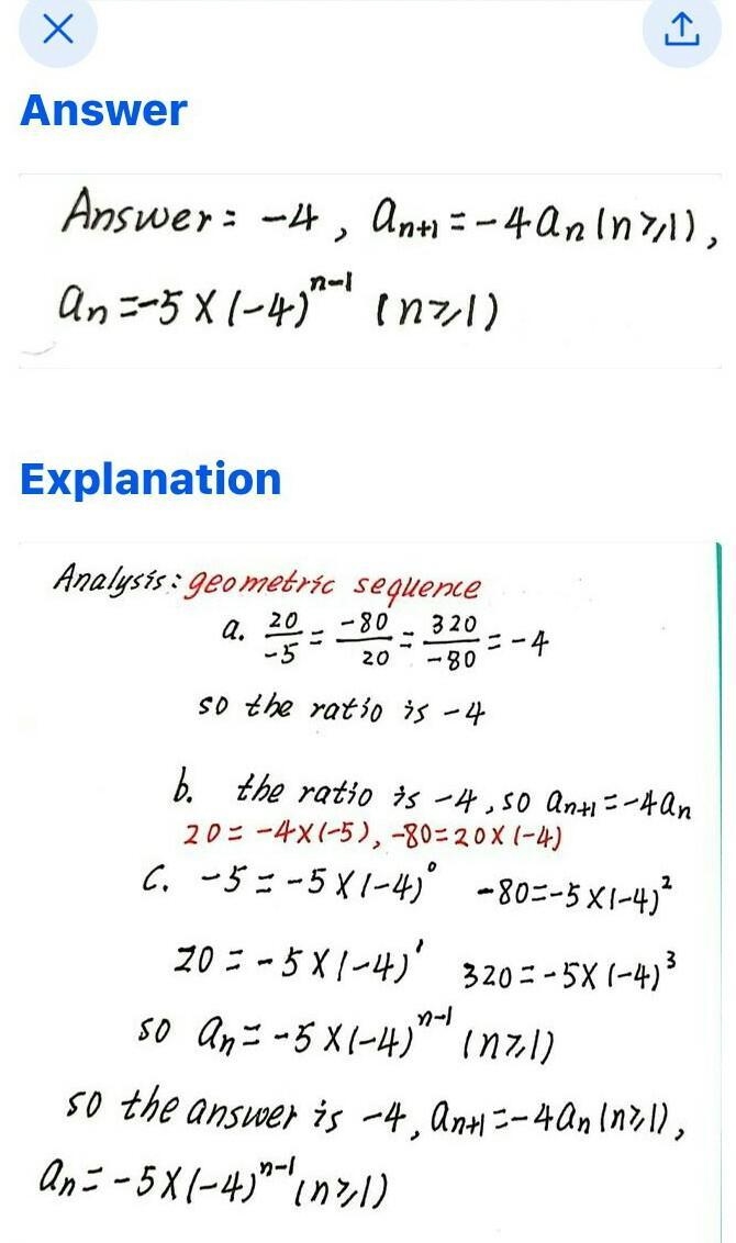 I need help with a homework question​-example-1