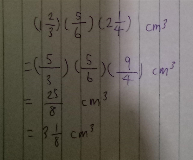 Find the volume of the prism. 2 cm 8 5 am 1。 6. The volume is cubic centimeters.-example-1