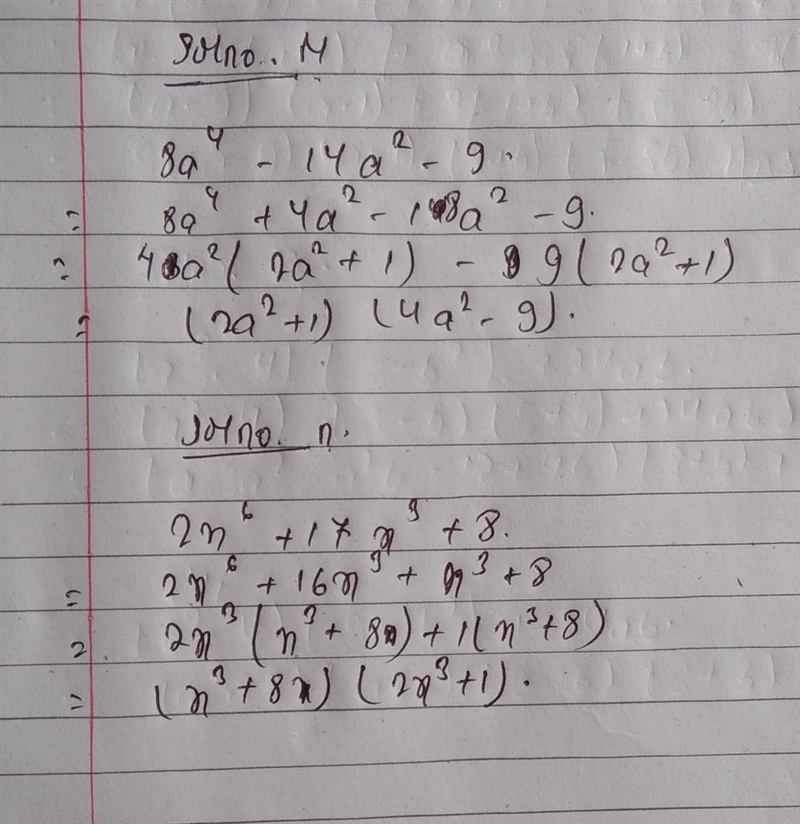 Factorize no g, h, j, k, m, n​-example-2