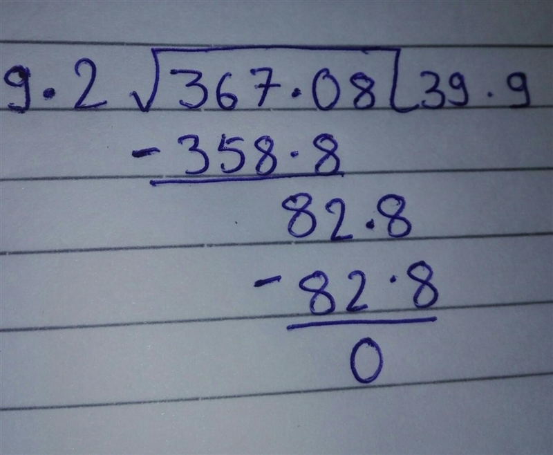 How to do you divide? ​-example-1