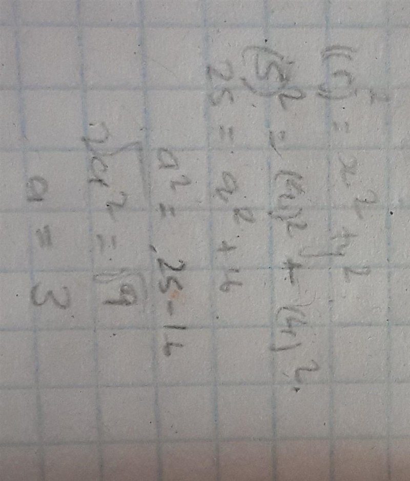 Find the length of side a. 5 a-example-1