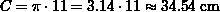 Find the area of the nearest hundredth-example-1