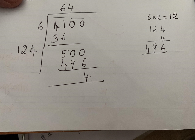 Fins the least number which should be added to 4100 to get a perfect square. also-example-1