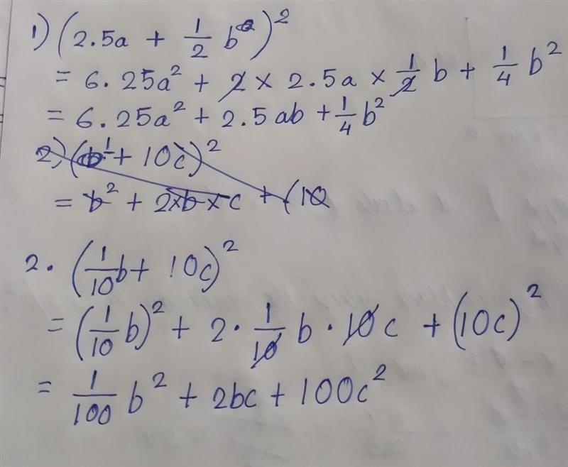 Replace * with a monomial so that the trinomial may be represented by a square of-example-1