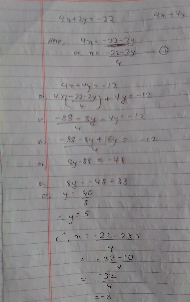 Solve the system of equations 4x + 2y = –22 and 4x + 4y = -12 by combining the equations-example-1