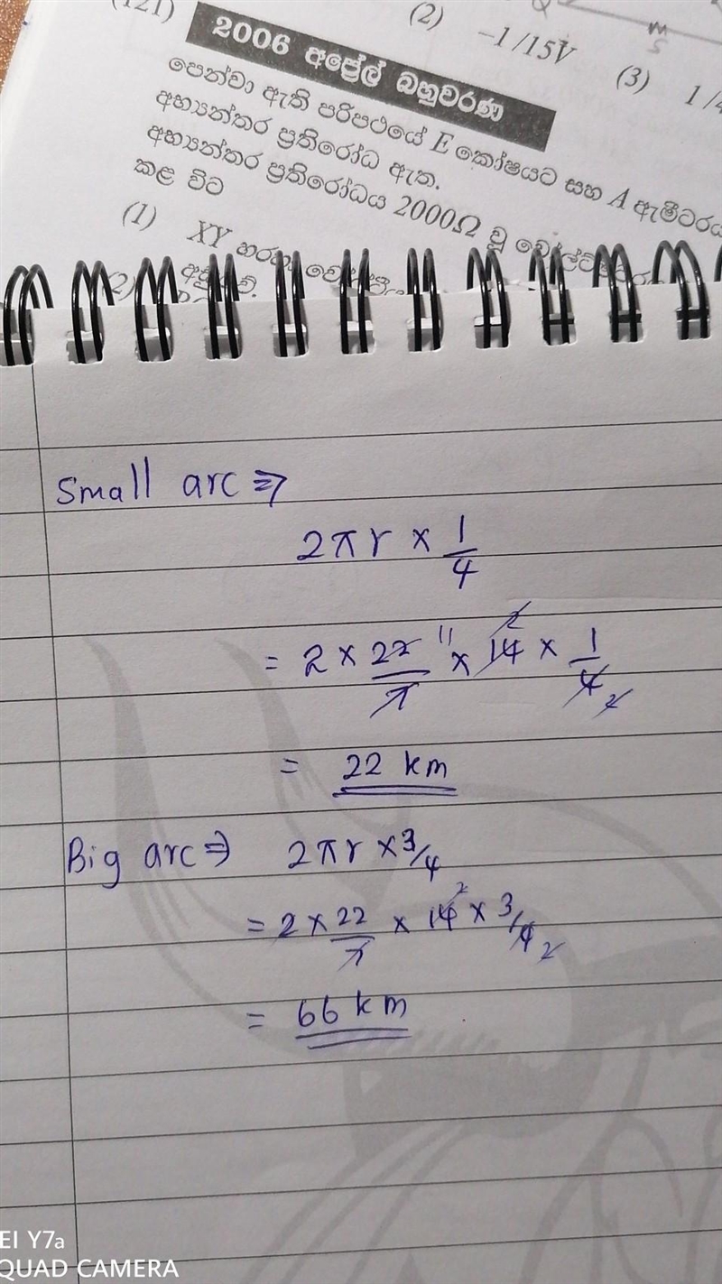 Find the length of each arc-example-1