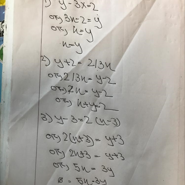 Solve for y only and then graph your answer. 1) y-3x=2 2) y+2=-2/3x 3) y-3=2(x-3)-example-1