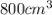 Calculate the volume of this prism. 4 cm 10 cm 5 cm 8 cm 12 cm-example-1