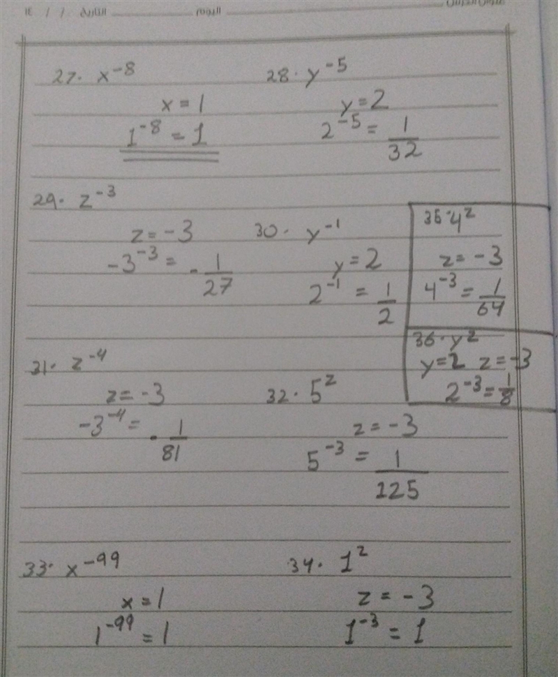 I don’t know how do do this please help me cuz this is due before 7-example-1