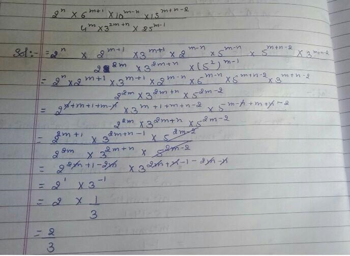 Hey what's the answer show step by step explanation if u don't know.u don't need to-example-2