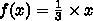 Evaluate f (x)= (1)/(3)x for x = 4 A. 1(1)/(3) B. (3)/(4) C. -12 D. (1)/(12)-example-2