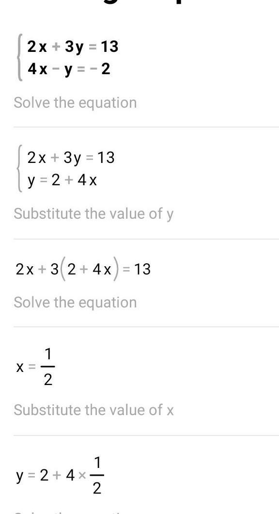 2х + Зу = 13 4х – у = -2 Solve the equation-example-1