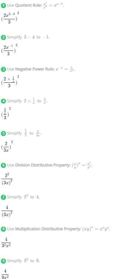 Please help it's urgent! And if possible please put the steps. (2x³/3x⁴)²-example-1