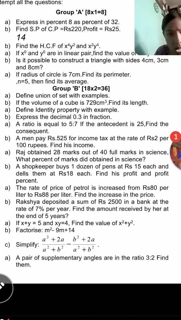 Help me I don't know any ​-example-1