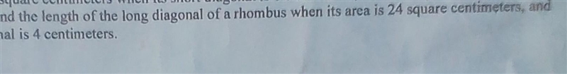 find the length of the long diagonal of a rhombus when it's area of 24 square centimeters-example-1