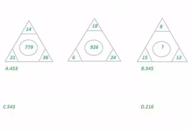 Find the relation and solve the answers. Options are given below. ​-example-1