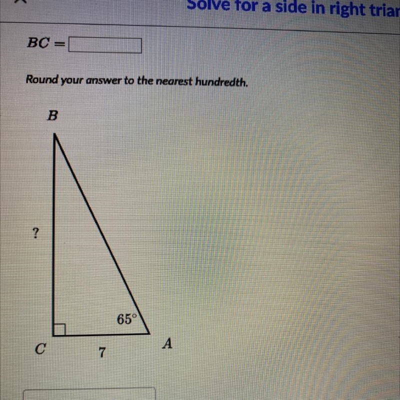 Round your answer to the nearest hundredth-example-1