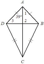 Find m∠1 and m∠3 in the kite. The diagram is not drawn to scale.-example-1