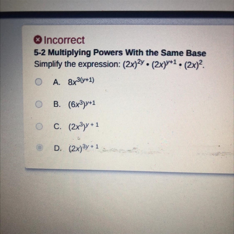 Simplify the expression (2x)^2y•(2x)^y+1•(2x)^2-example-1