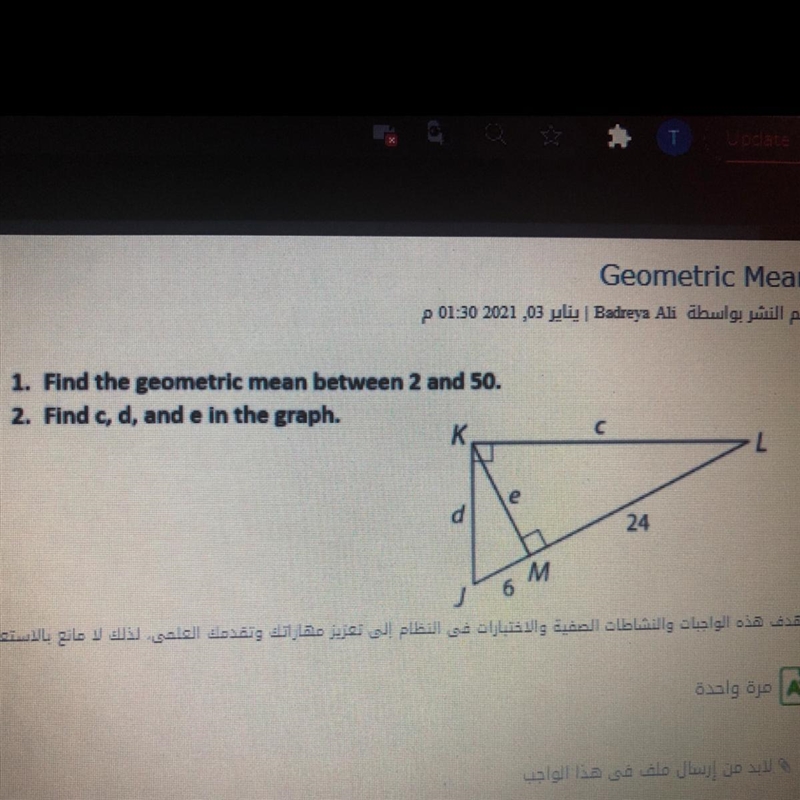 Geometric mean Pls help thank u-example-1